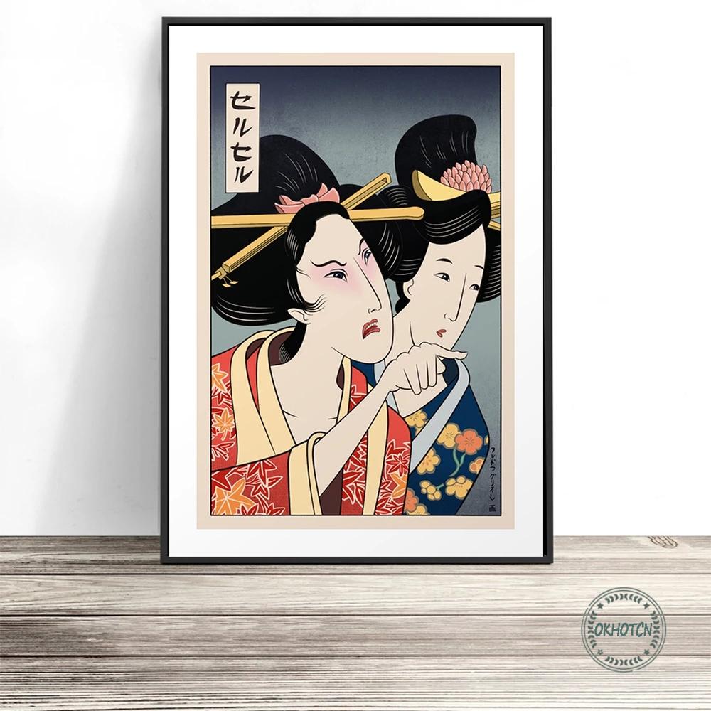 Arthia Designs - Funny Japanese Woman And Cat Canvas Art - Review