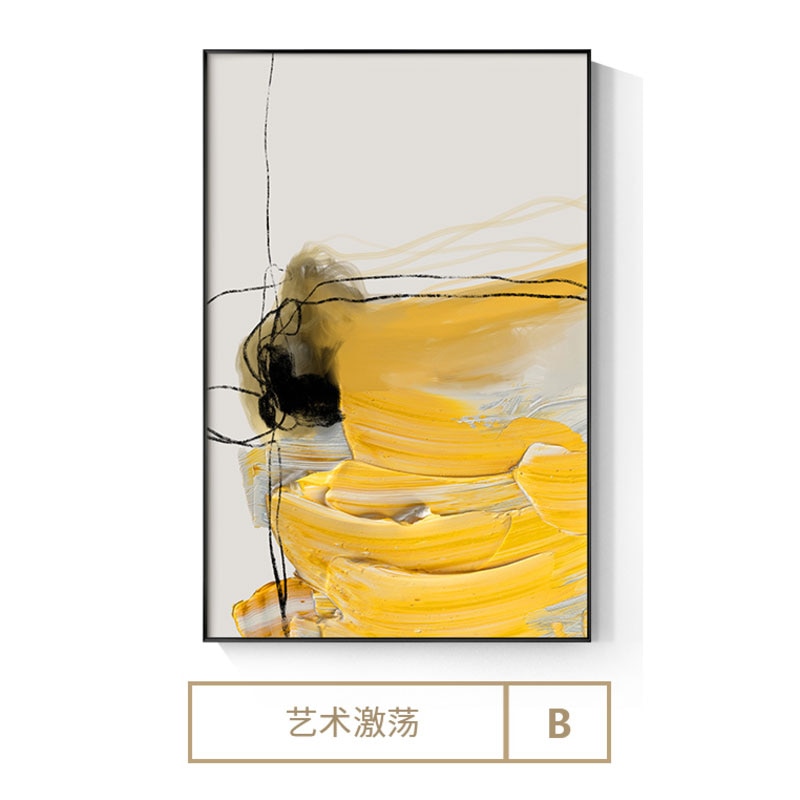 Arthia Designs - Abstract Yellow Black Ink Splash Canvas Art - Review