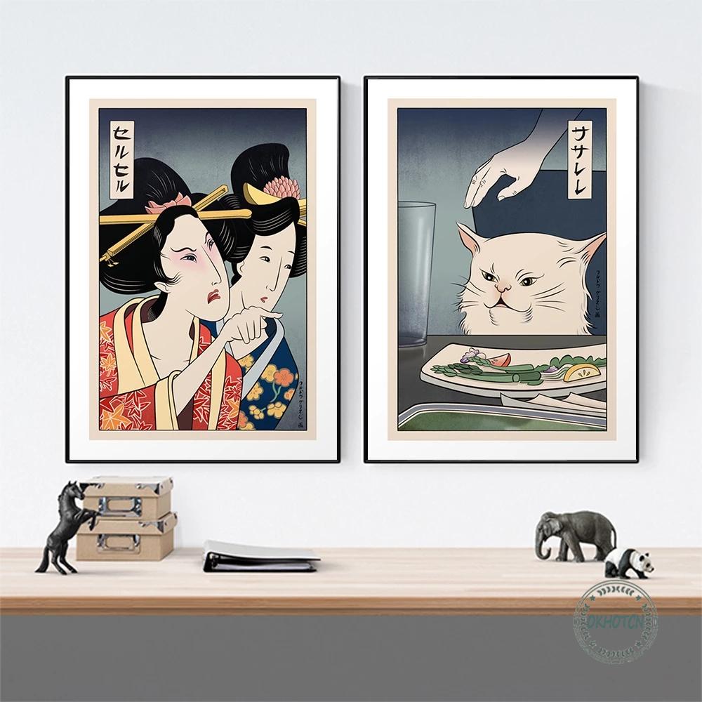 Arthia Designs - Funny Japanese Woman And Cat Canvas Art - Review