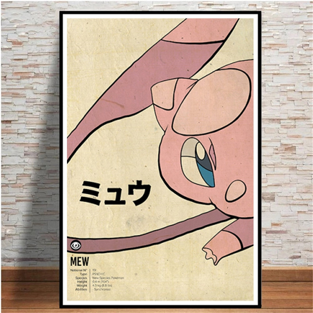 Arthia Designs - Pokémon Retro Poster Canvas Art - Review